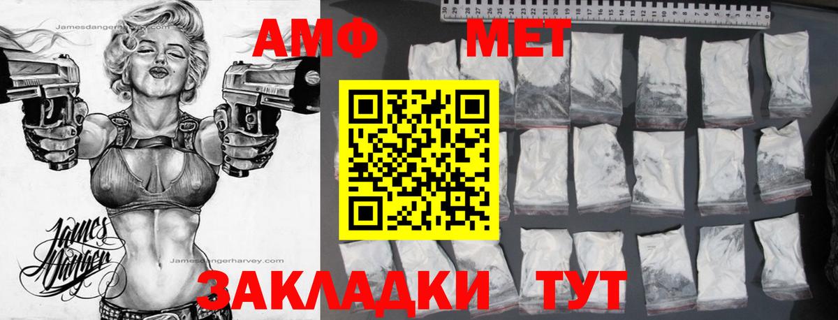 Amphetamine 97% Нарткала