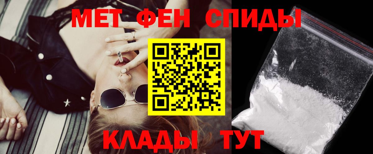 Нарткала  АМФЕТАМИН  Вход с VPN  АМФЕТАМИН 97% 