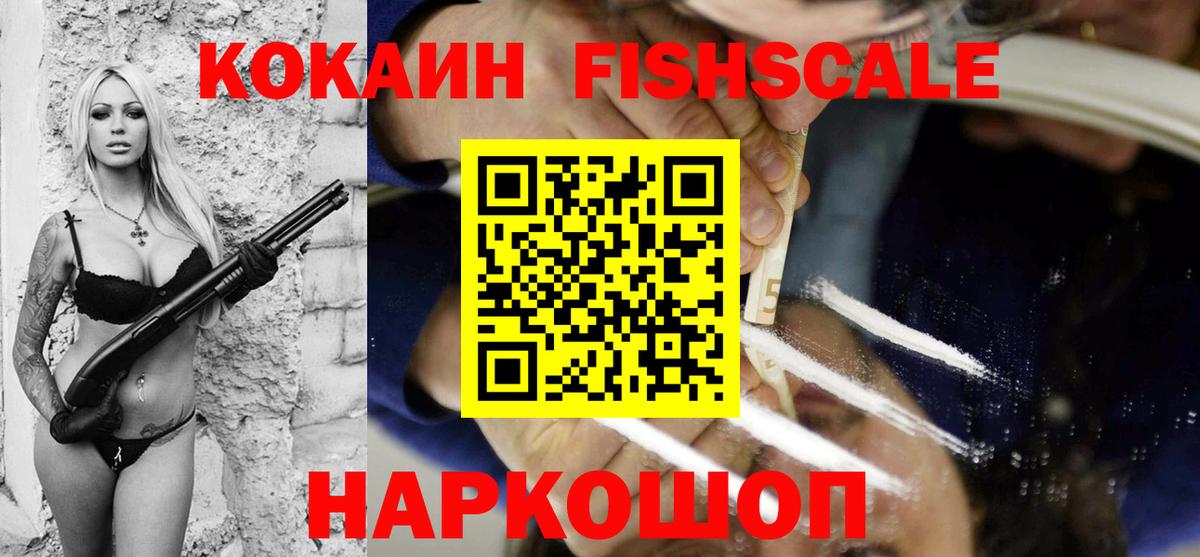 Cocaine Перу  COCAIN VHQ  Вход с VPN  Нарткала 
