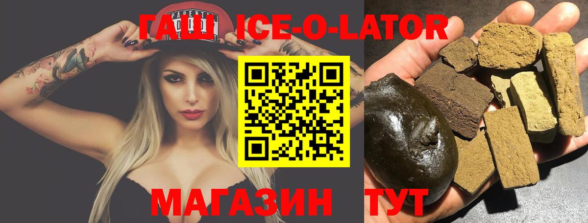 ГАШ гарик  ГАШ Изолятор  Вход с VPN  Нарткала 