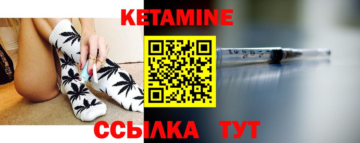 маркетплейс официальный сайт  Кетамин ketamine  Кетамин ketamine  Вход с VPN  Нарткала 