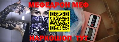 прущая мука Севастополь