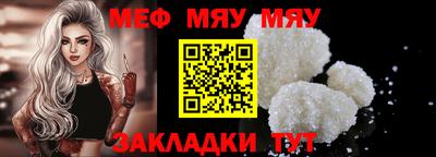 прущая мука Севастополь