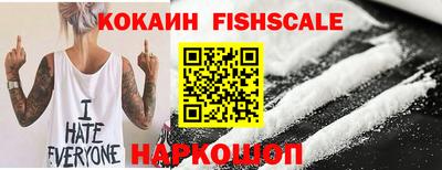 эйфоретик Северобайкальск