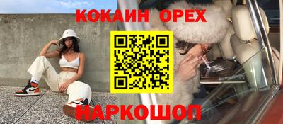 прущая мука Севастополь