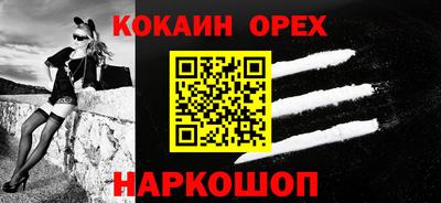 прущая мука Севастополь