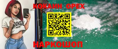 кокаин колумбия Свободный
