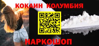 прущая мука Севастополь