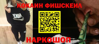 эйфоретик Северобайкальск
