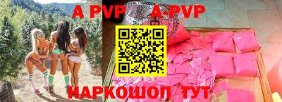 эйфоретик Северобайкальск