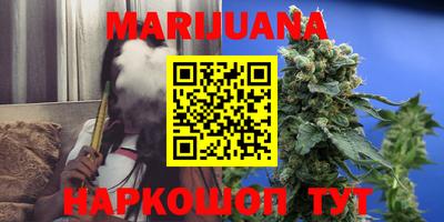 эйфоретик Северобайкальск