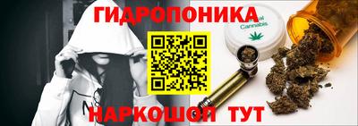 эйфоретик Северобайкальск