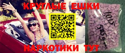 прущая мука Севастополь