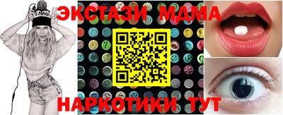 прущая мука Севастополь