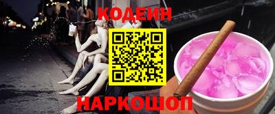 эйфоретик Северобайкальск
