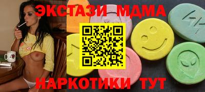 эйфоретик Северобайкальск