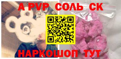 эйфоретик Северобайкальск