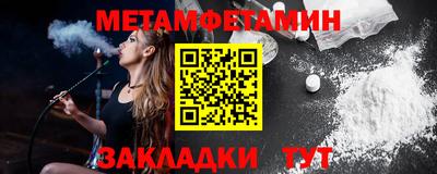 эйфоретик Северобайкальск