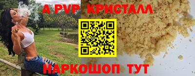 эйфоретик Северобайкальск