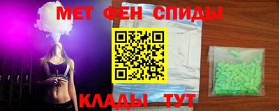 эйфоретик Северобайкальск