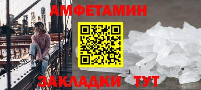 эйфоретик Северобайкальск