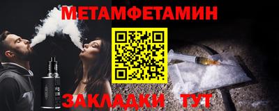 прущая мука Севастополь