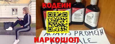эйфоретик Северобайкальск