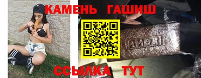 эйфоретик Северобайкальск