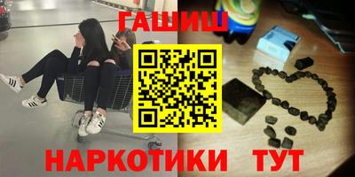 эйфоретик Северобайкальск