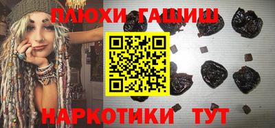 эйфоретик Северобайкальск