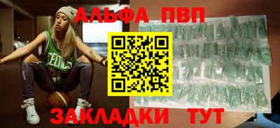 эйфоретик Северобайкальск