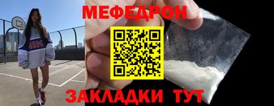 эйфоретик Северобайкальск