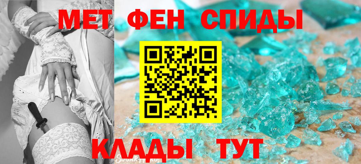 Первитин витя Нарткала