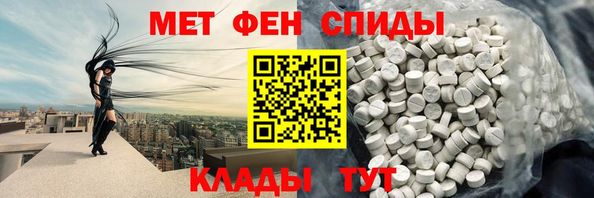 Нарткала  МЕТАМФЕТАМИН Methamphetamine  Вход с VPN  МЕТАМФЕТАМИН Methamphetamine 