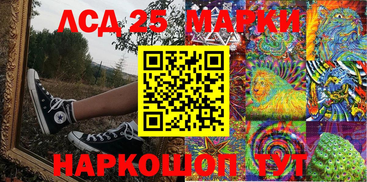 Нарткала  Наркотические марки 1,8мг  Вход с VPN  Наркотические марки 1,8мг 