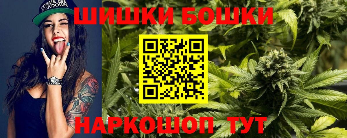 Конопля AK-47  Канабис семена  Вход с VPN  Нарткала  Конопля марихуана 