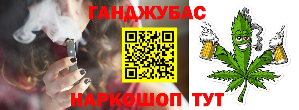 Бошки Шишки план Нарткала